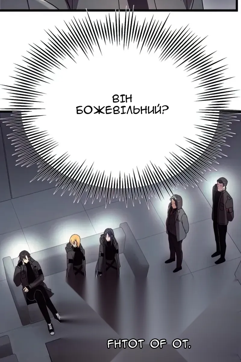 Сторінка 15