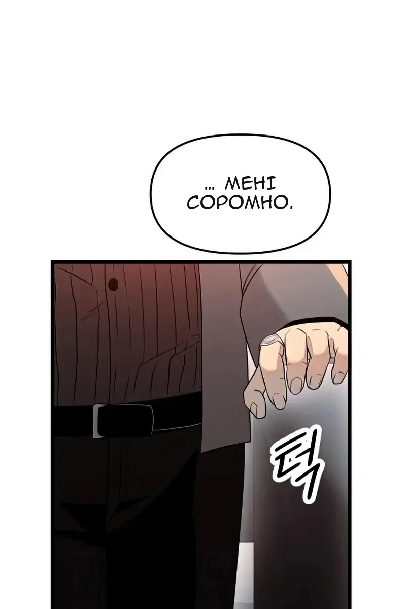 Сторінка 18