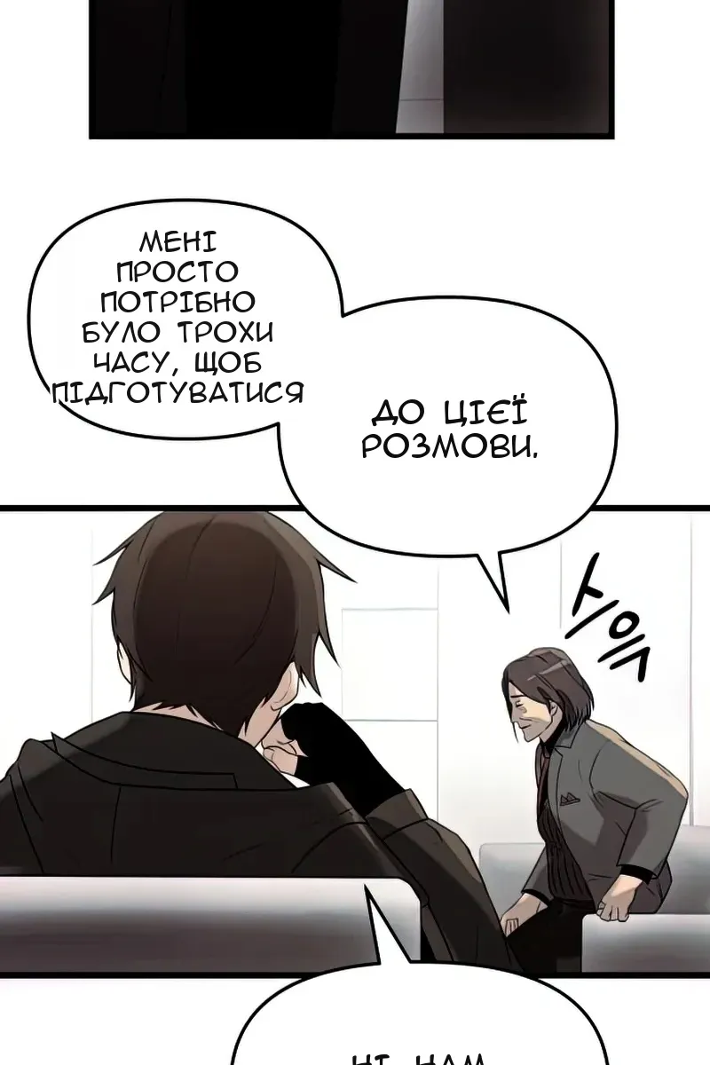 Сторінка 19