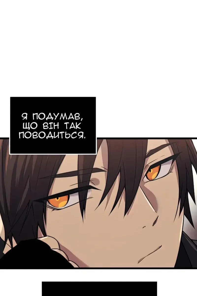 Сторінка 23