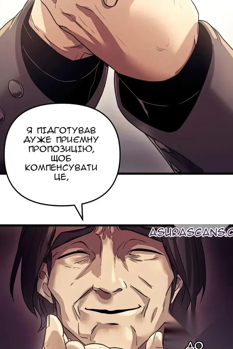 Сторінка 25