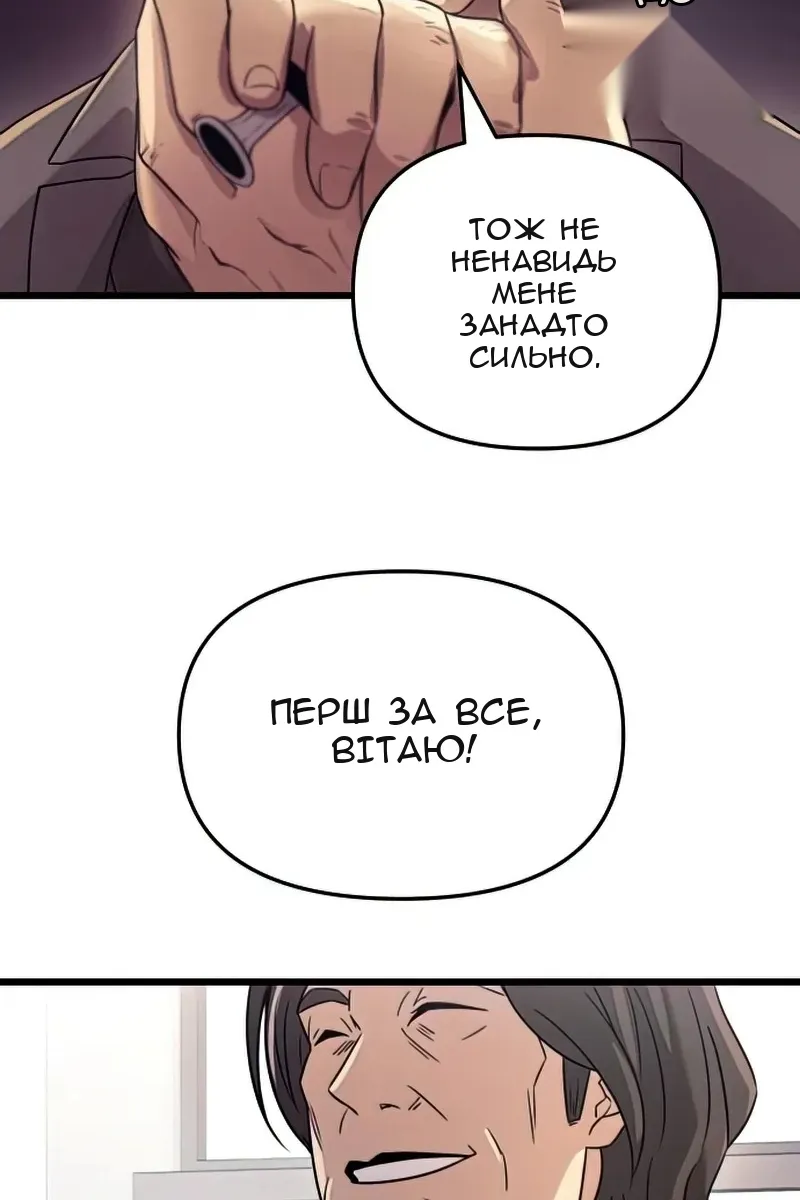 Сторінка 26