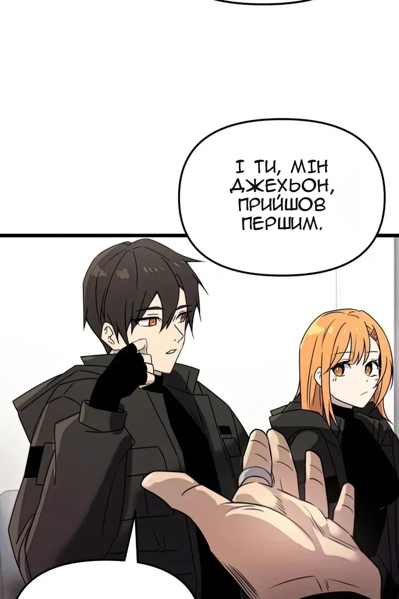 Сторінка 28