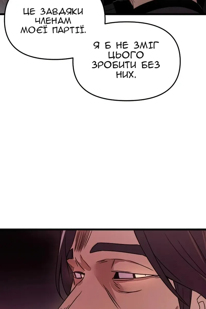 Сторінка 29
