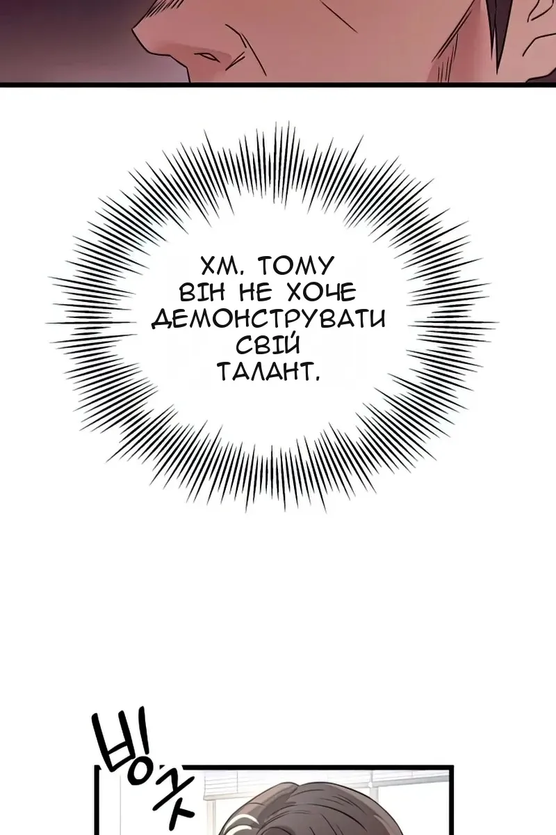 Сторінка 30