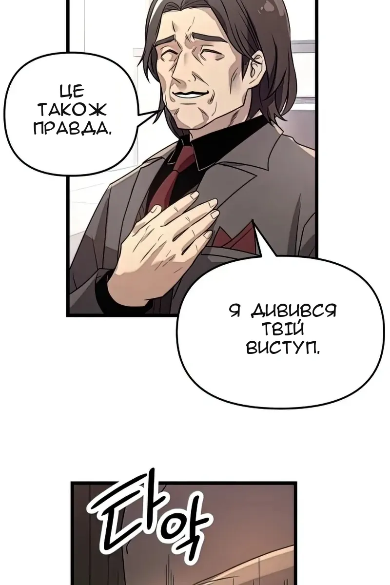Сторінка 31