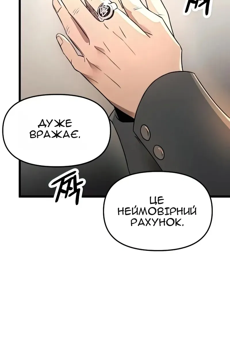 Сторінка 34