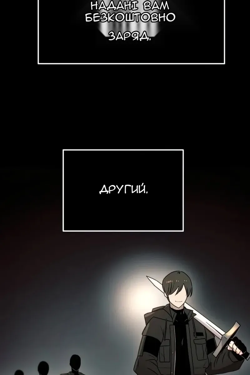 Сторінка 39