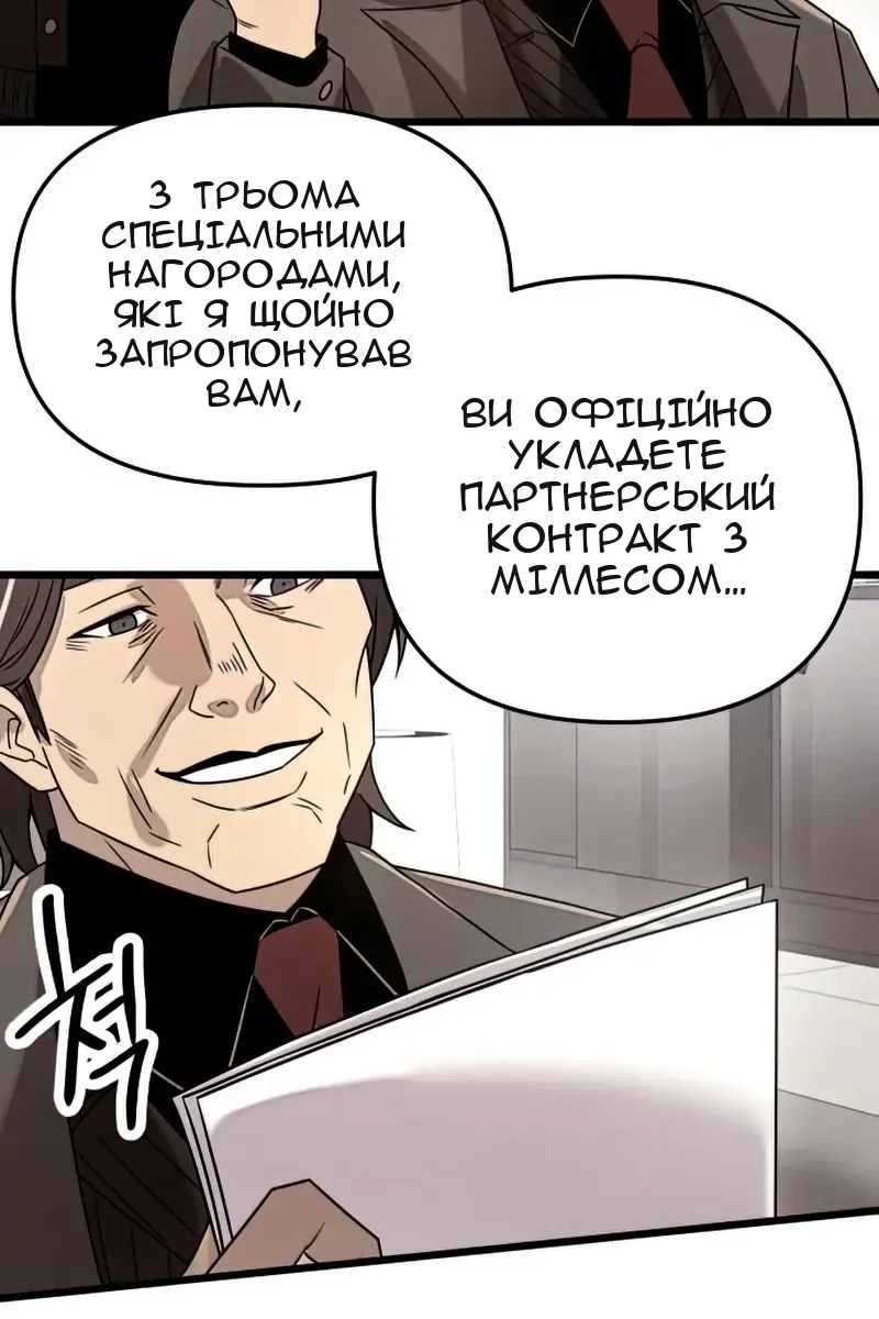 Сторінка 44