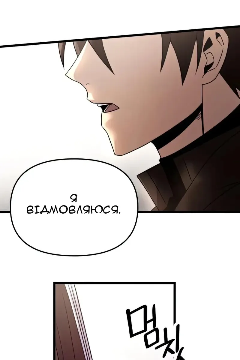 Сторінка 45
