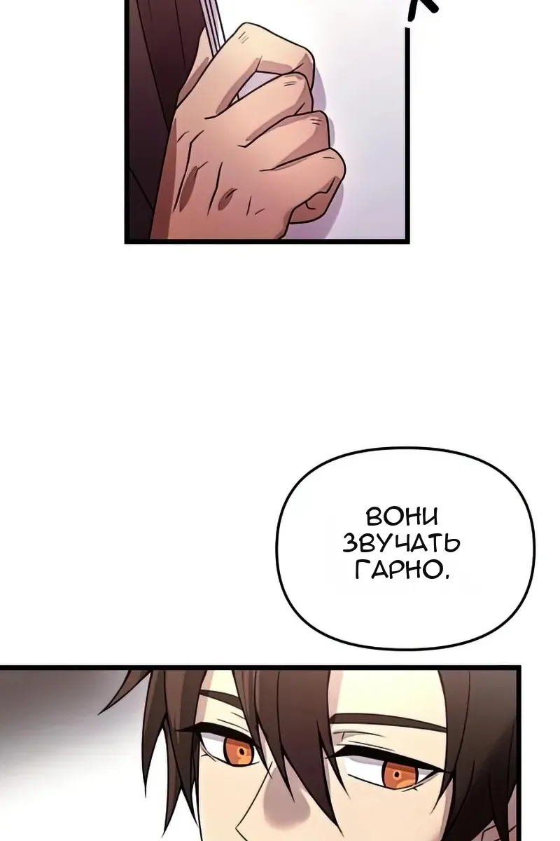 Сторінка 46