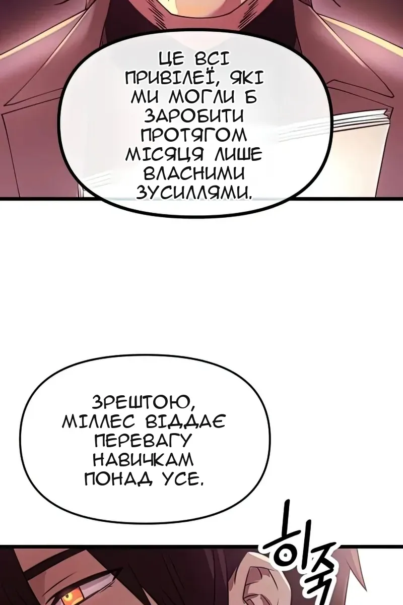 Сторінка 48