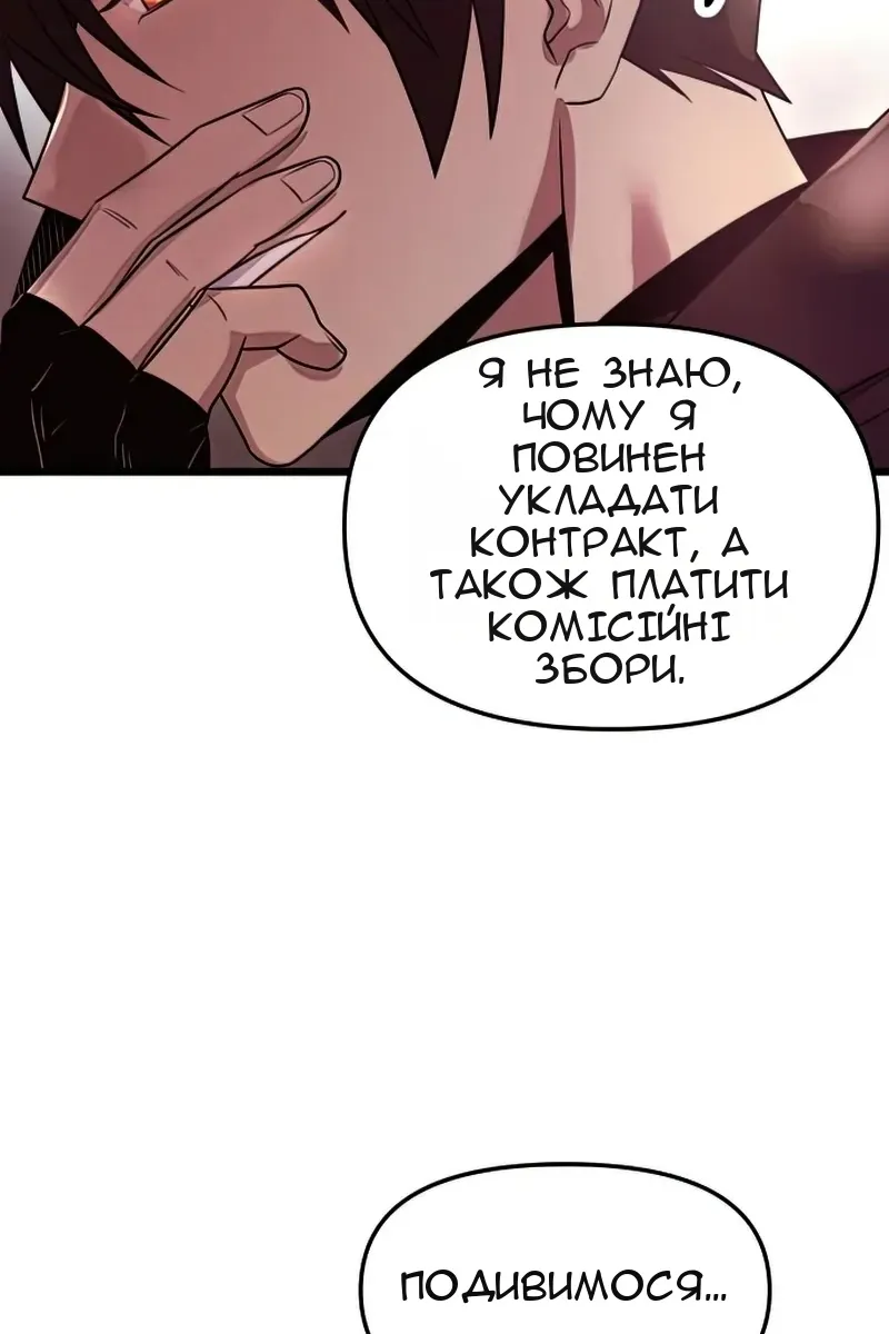 Сторінка 49