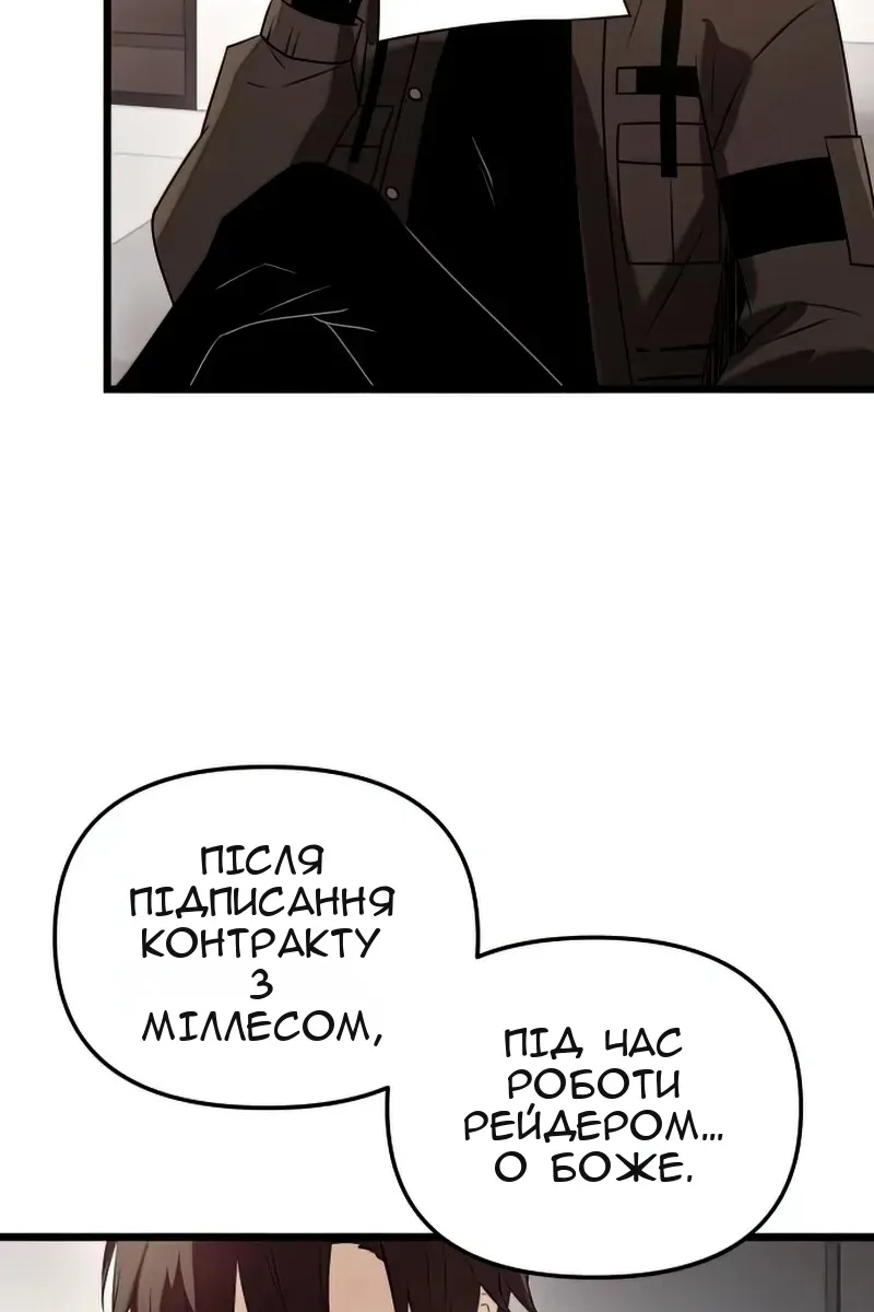 Сторінка 51