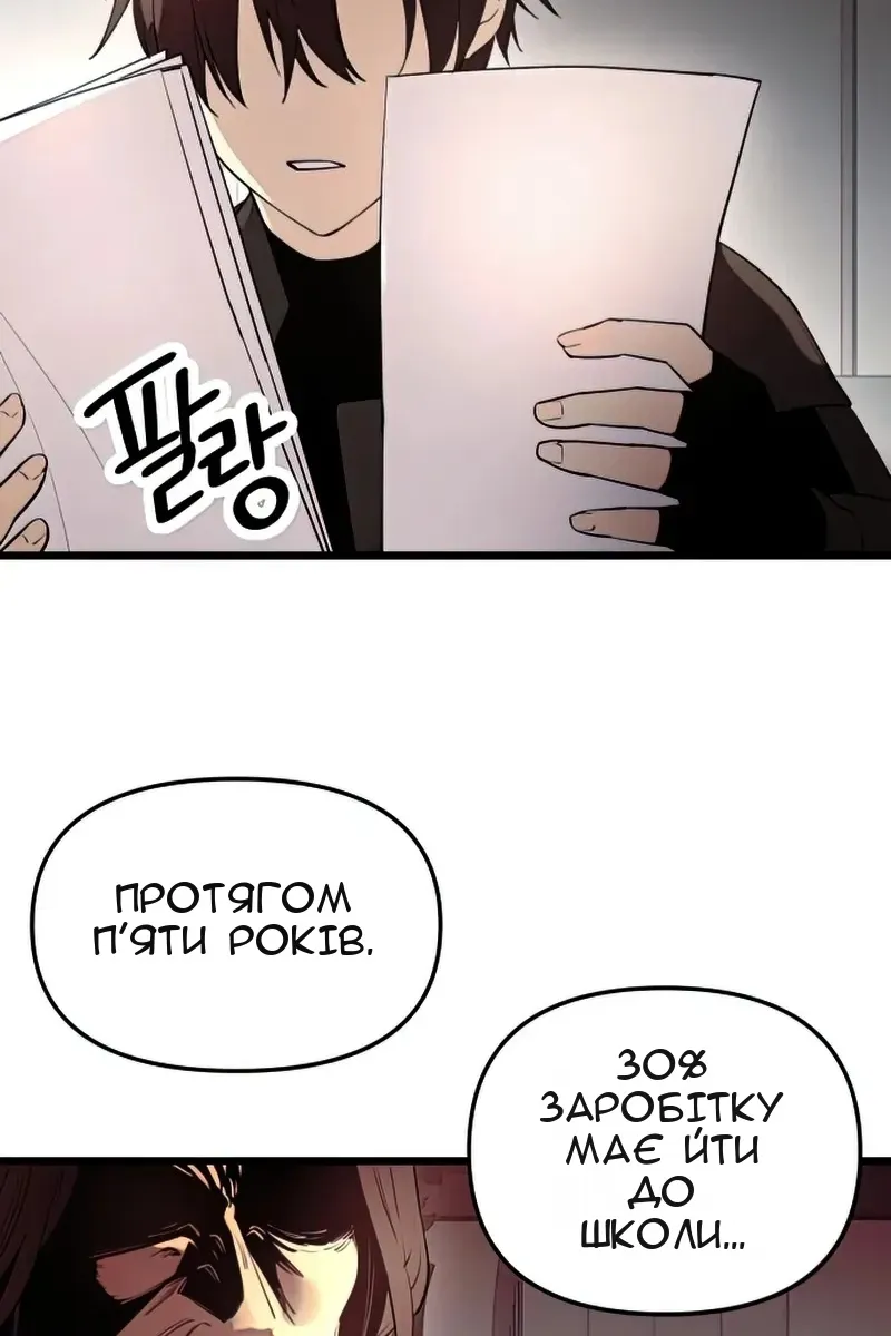 Сторінка 52