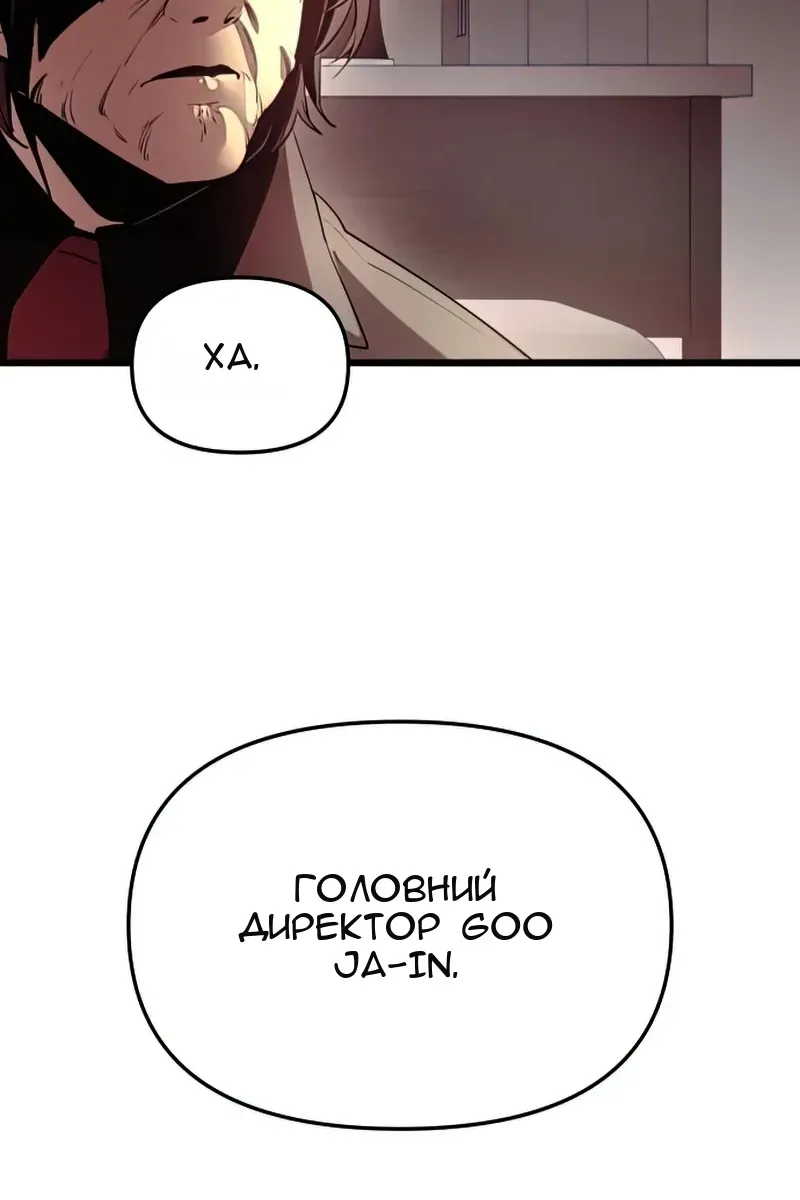 Сторінка 53