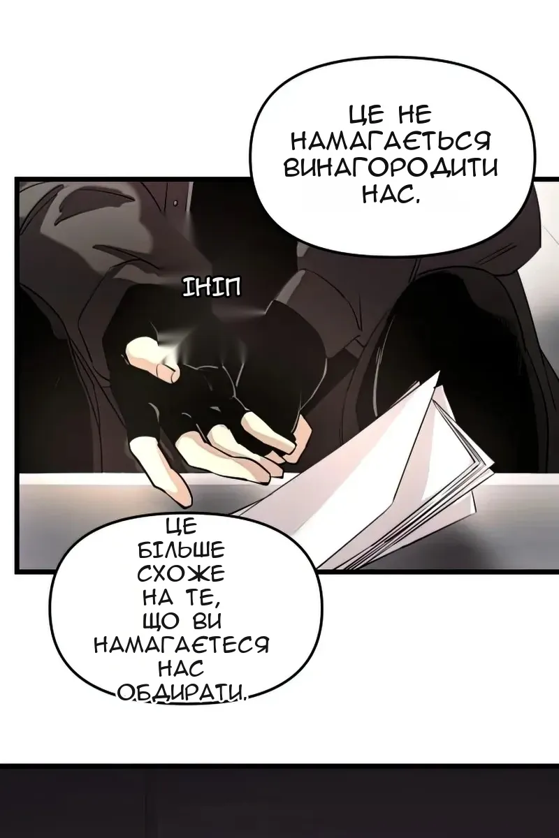 Сторінка 54