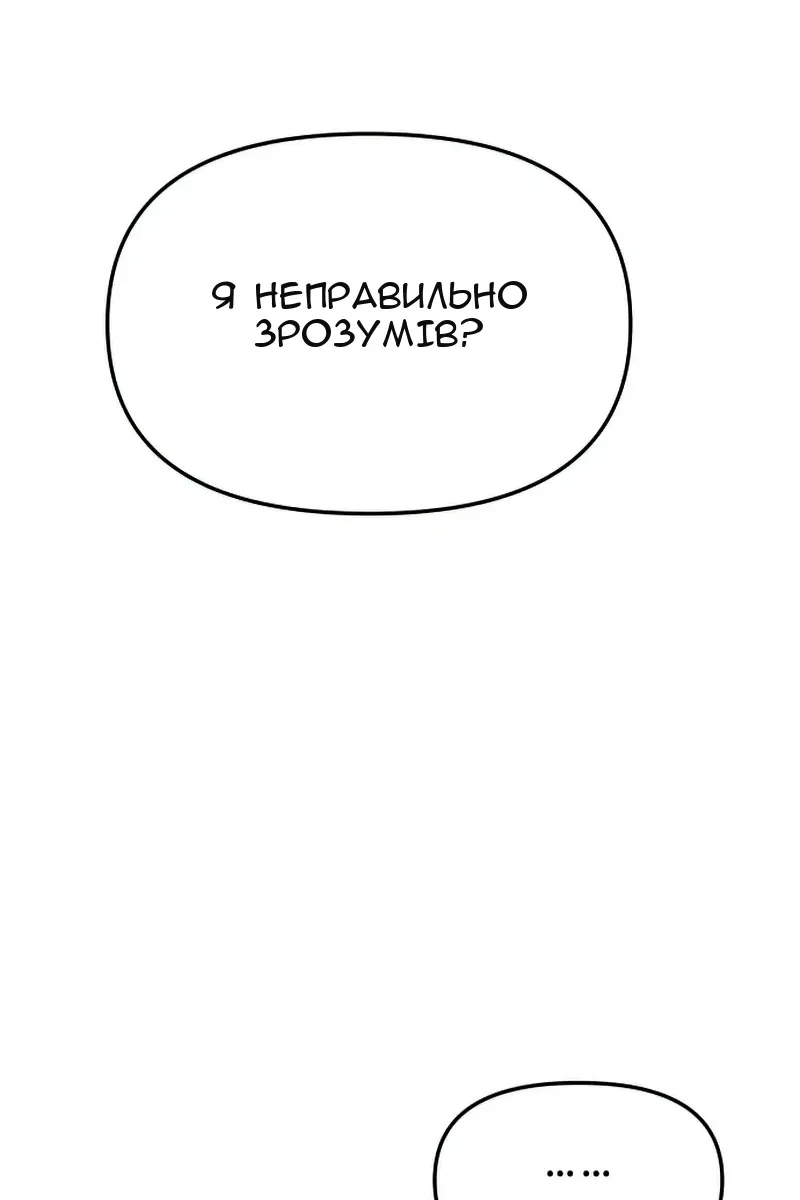 Сторінка 56