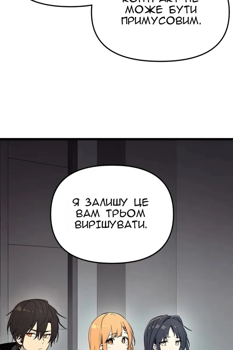 Сторінка 58