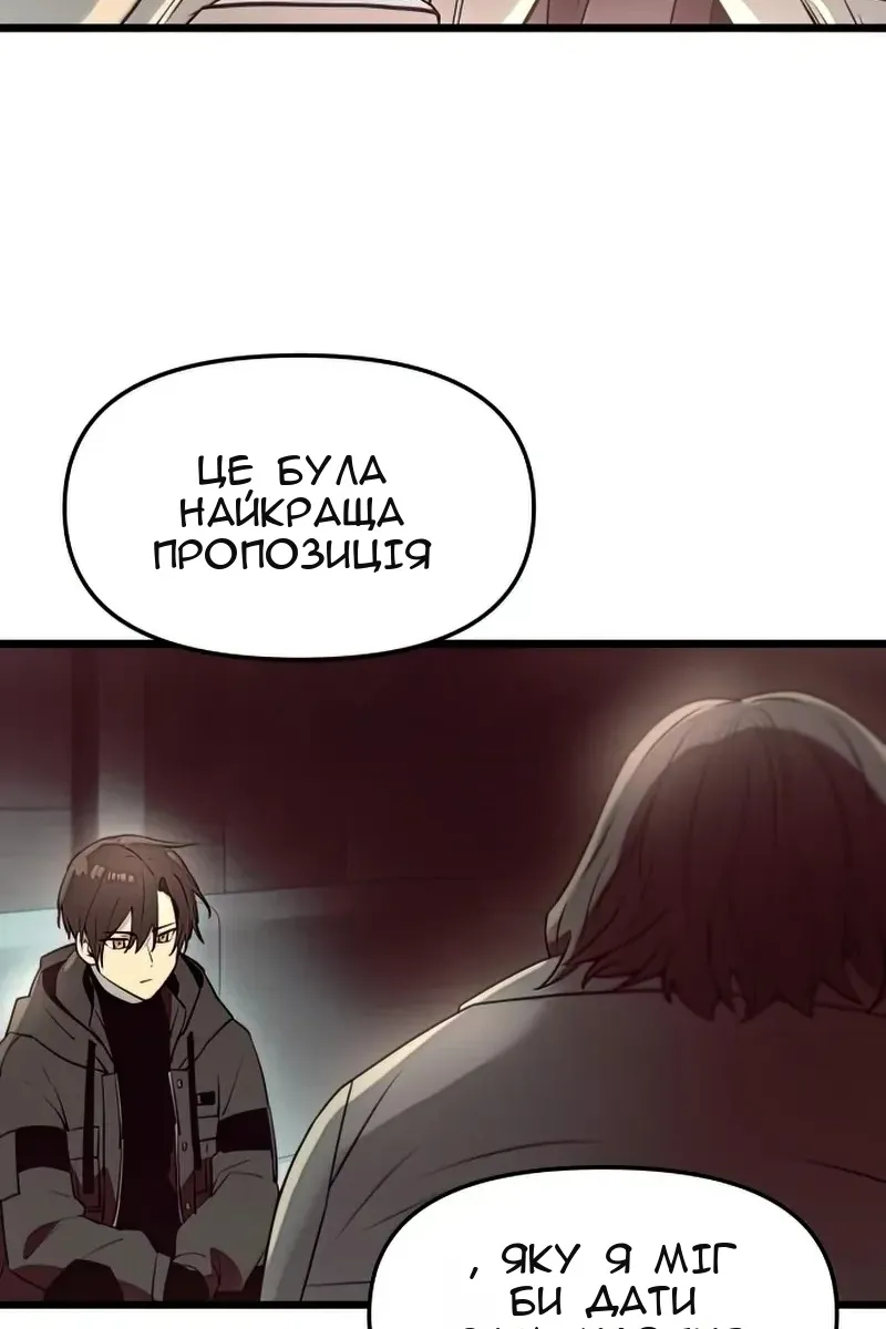 Сторінка 64