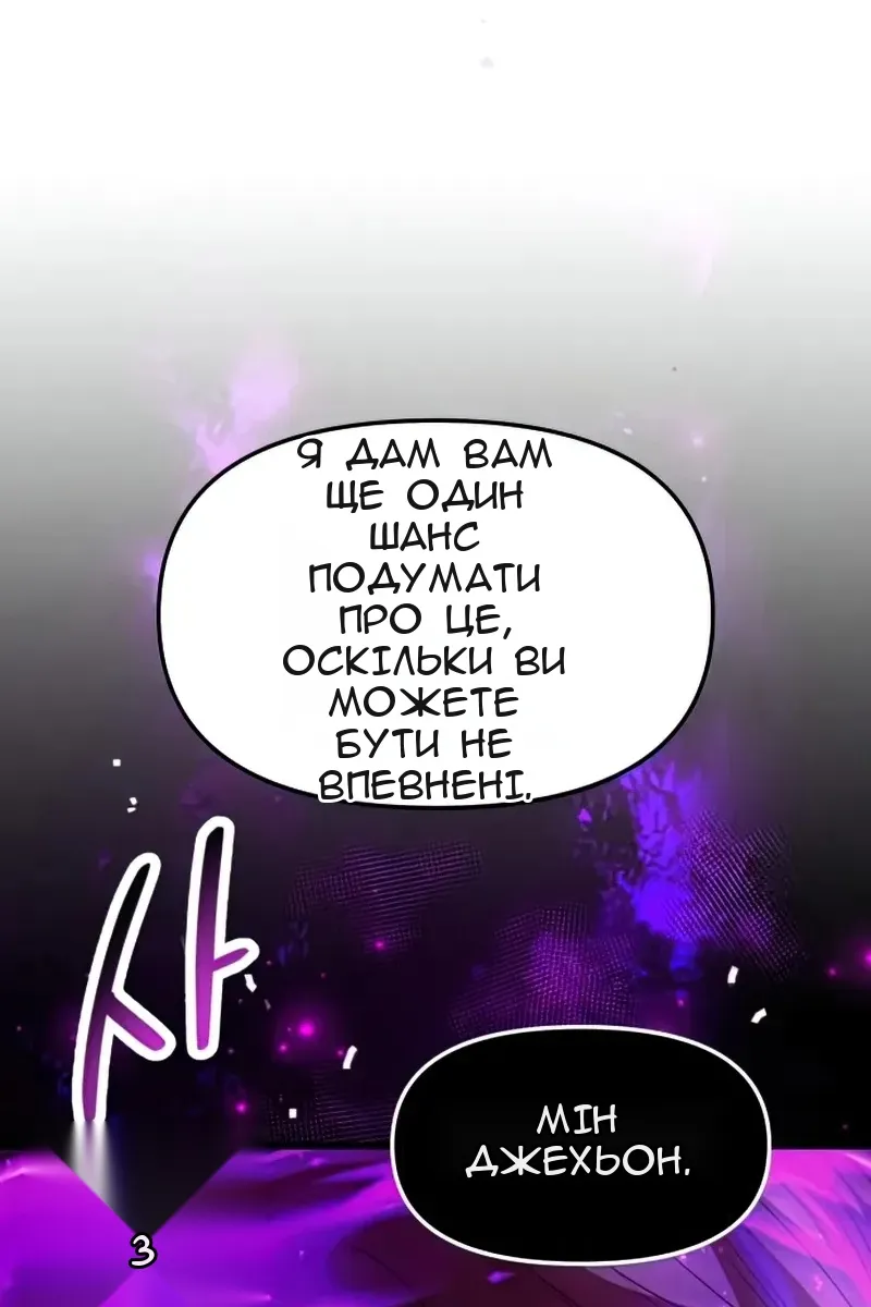Сторінка 66