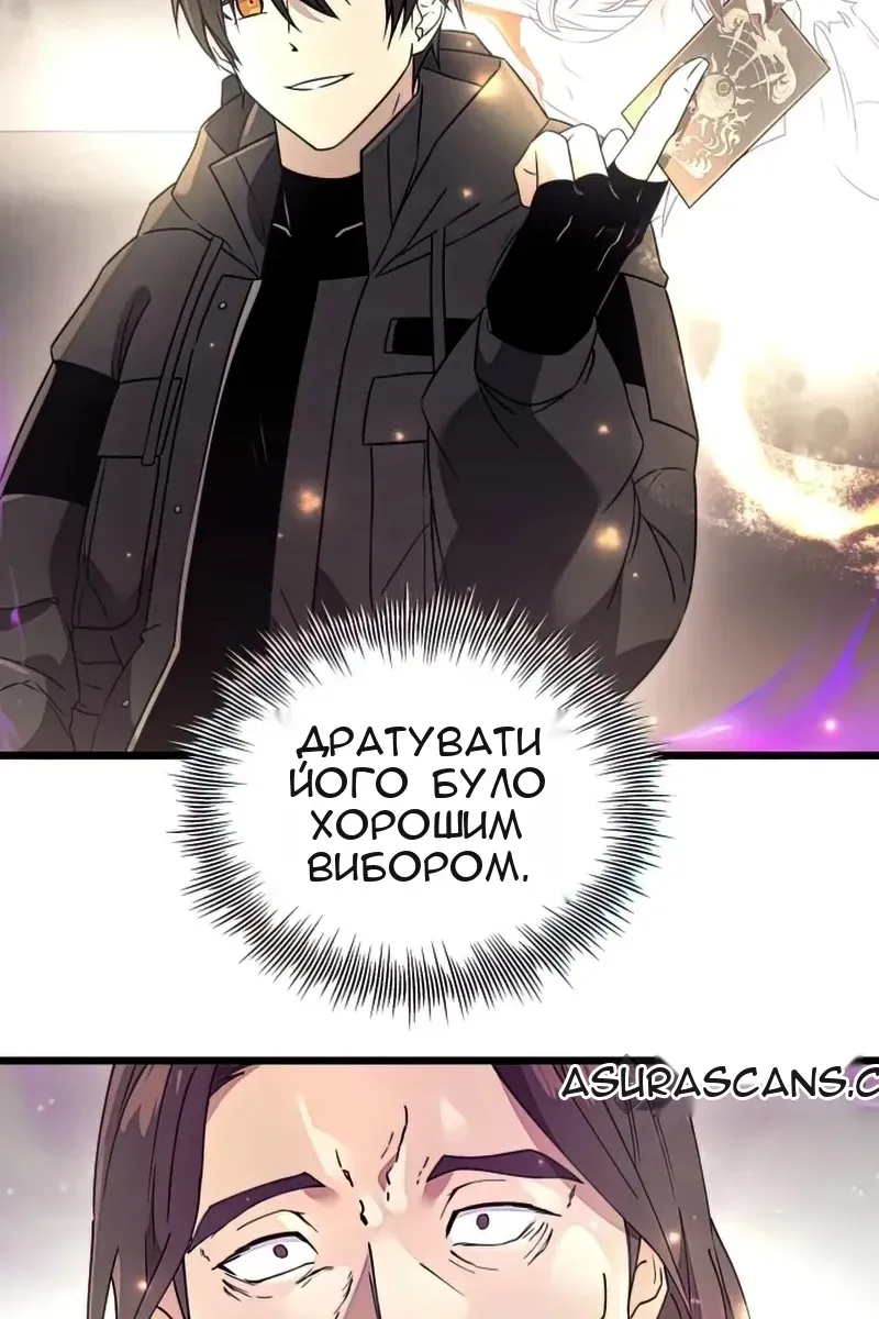Сторінка 71
