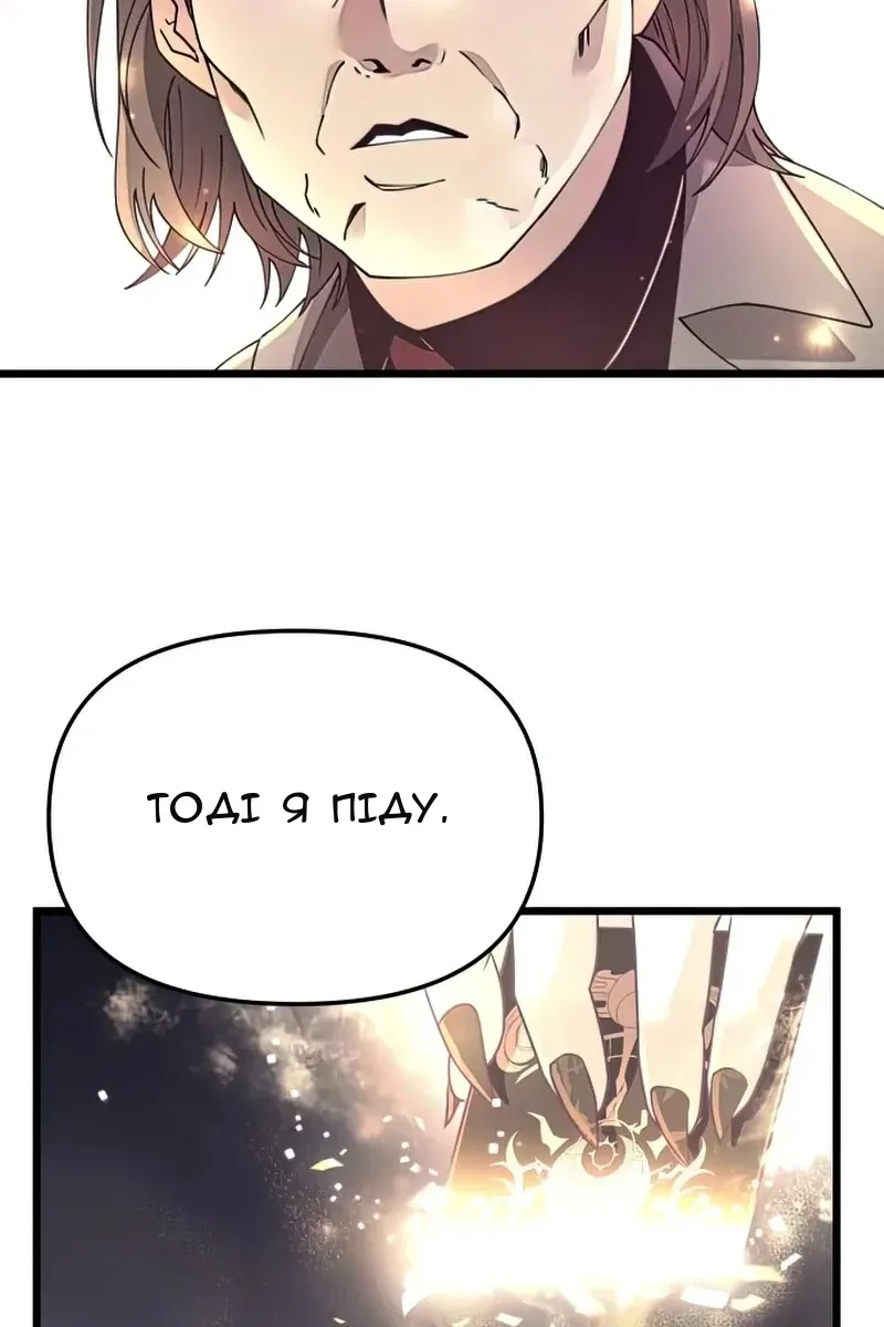 Сторінка 72