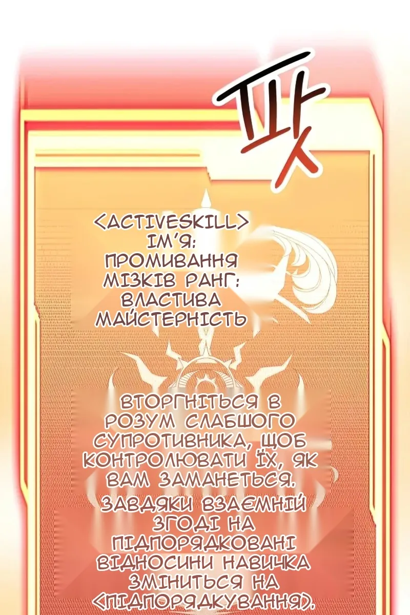 Сторінка 74