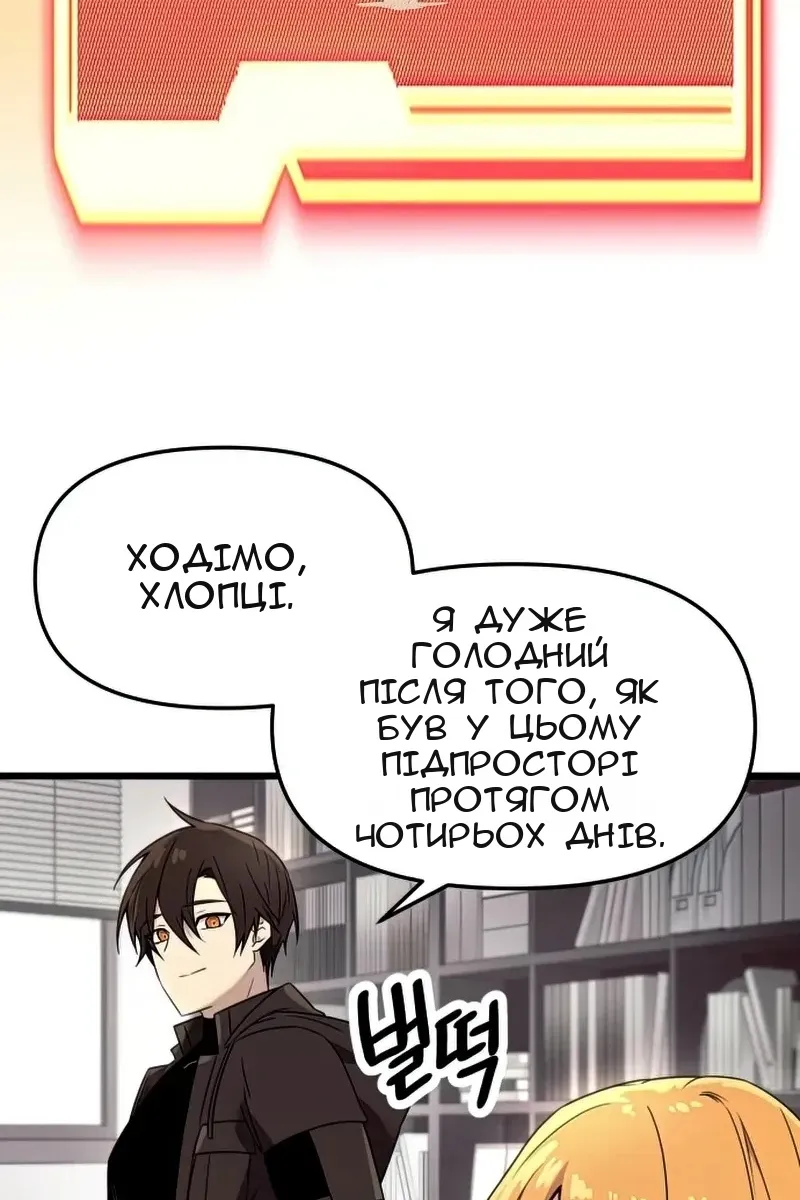 Сторінка 75