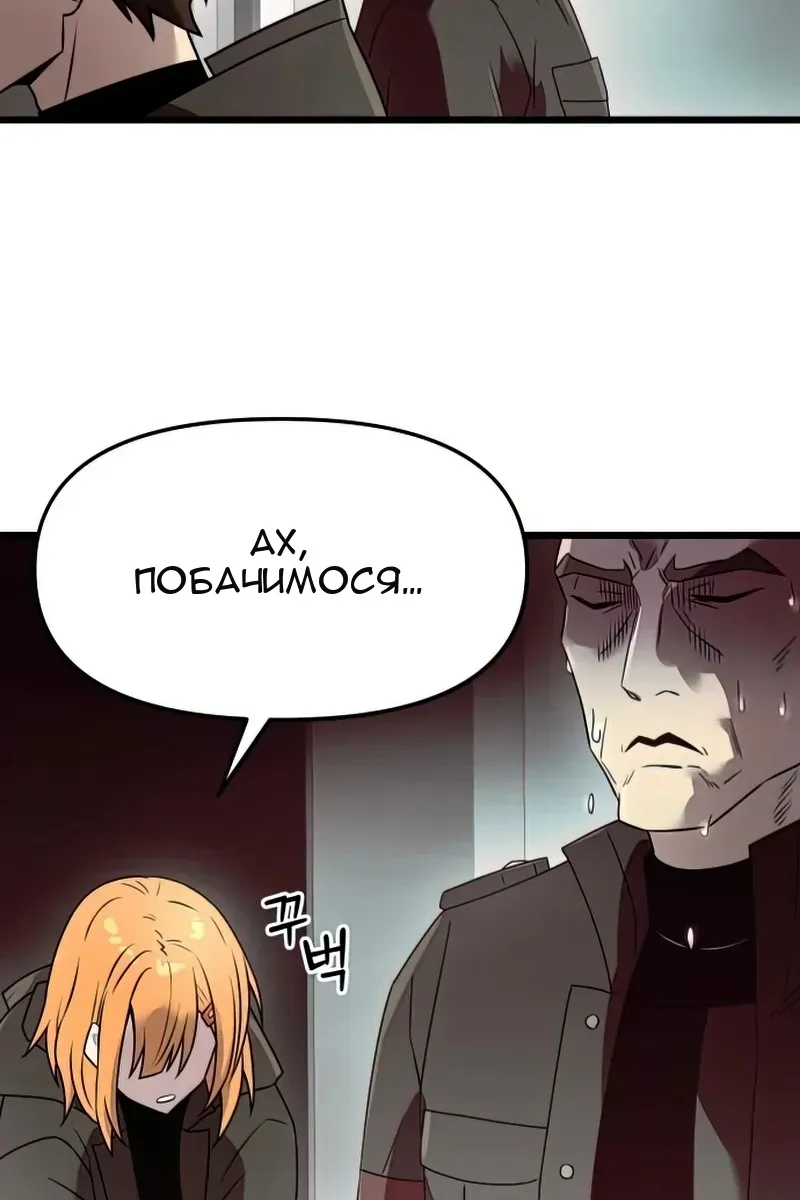 Сторінка 77