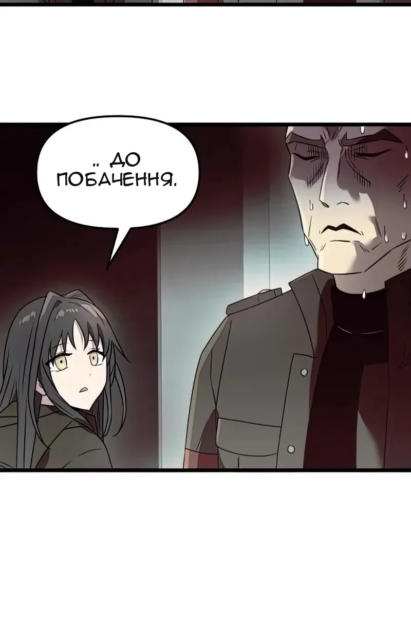 Сторінка 78