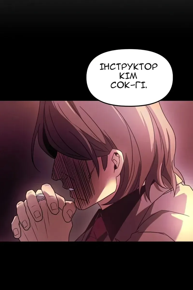 Сторінка 80
