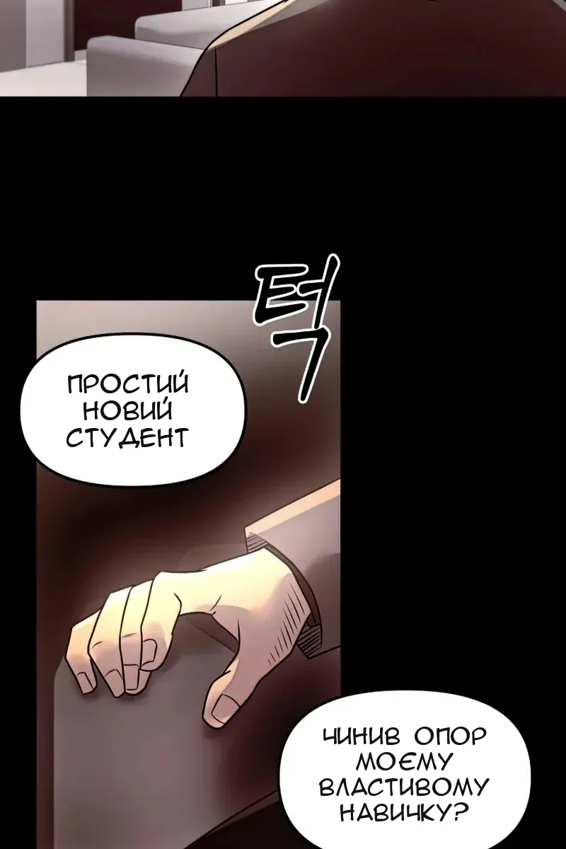 Сторінка 83