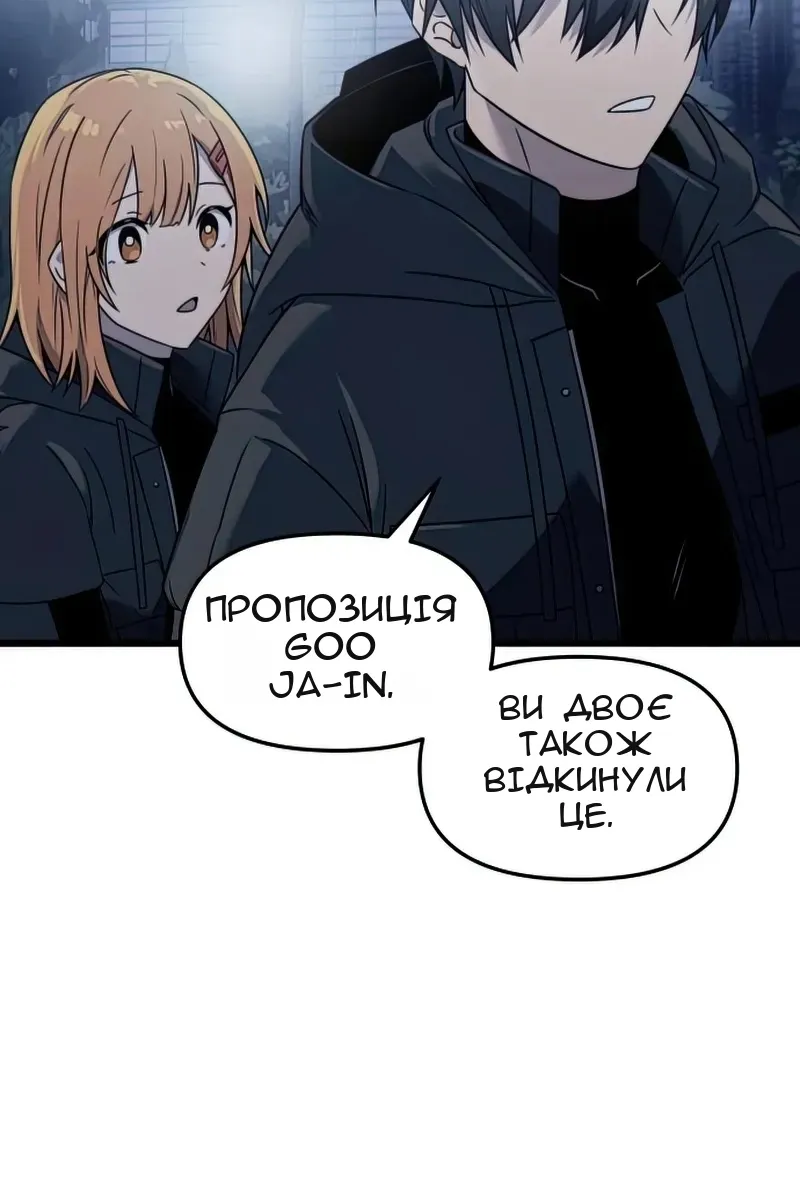 Сторінка 88