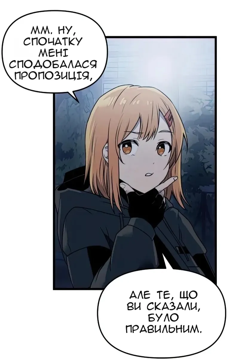 Сторінка 89