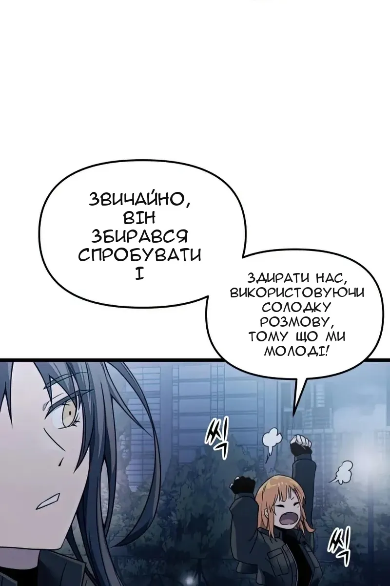 Сторінка 90