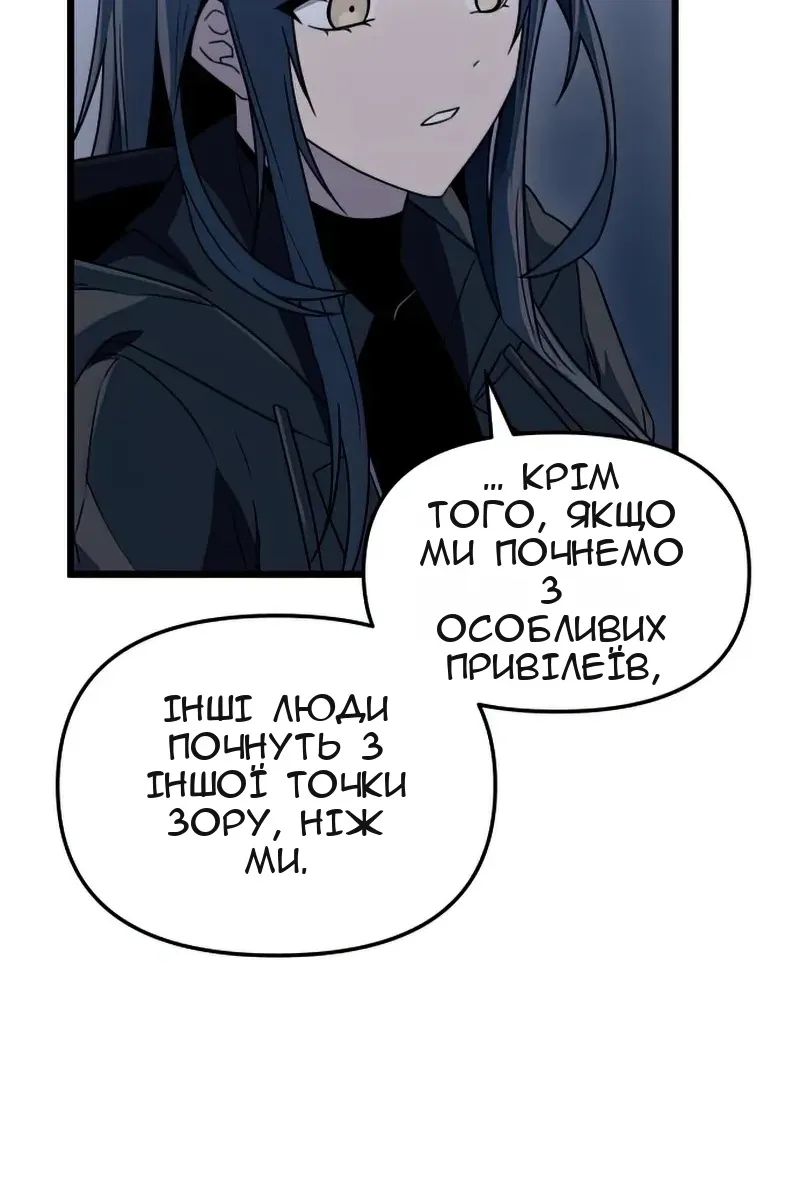 Сторінка 92