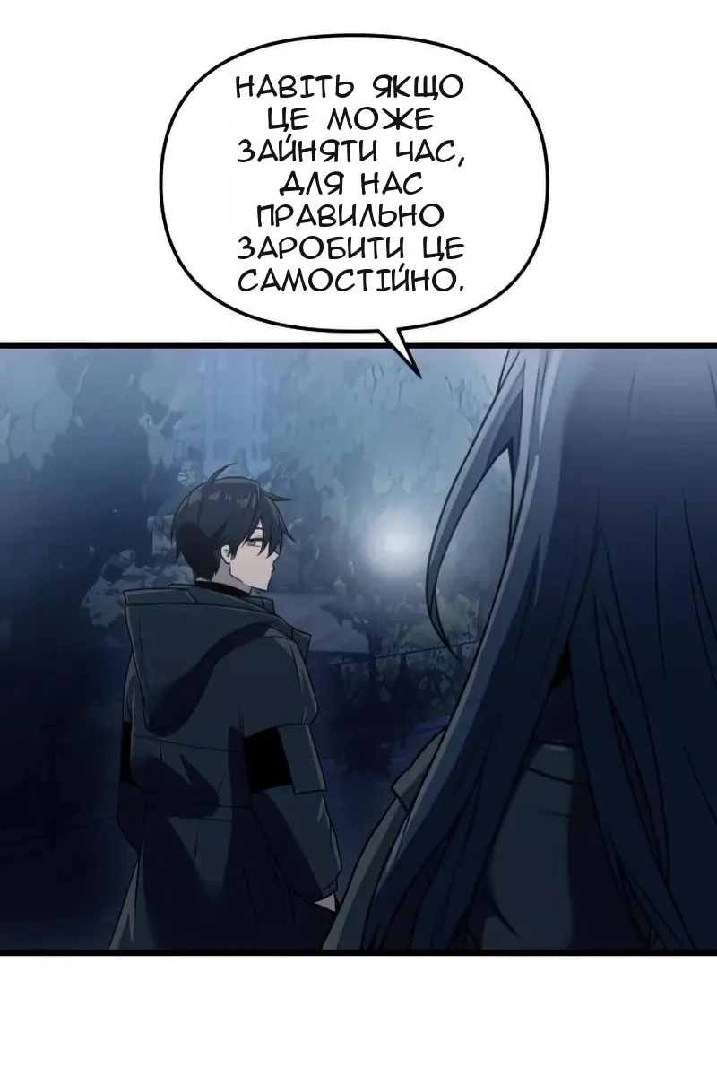 Сторінка 93