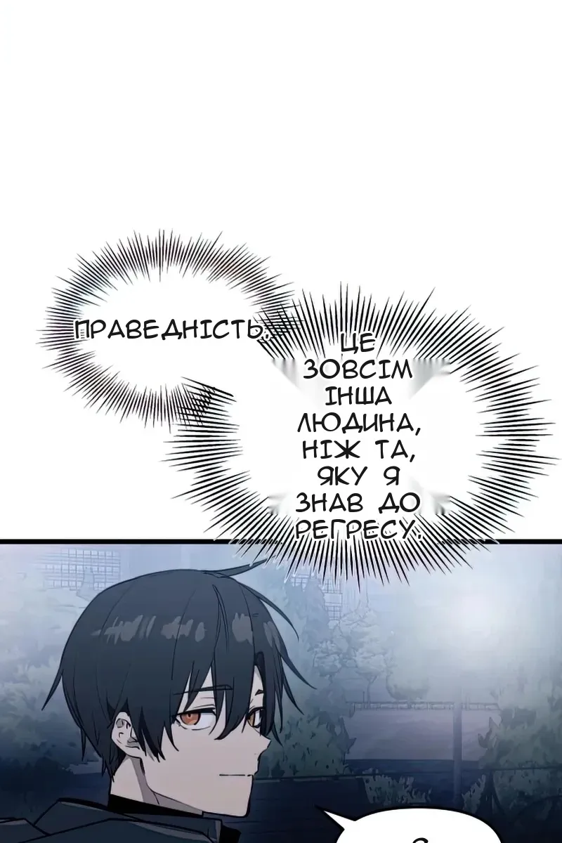 Сторінка 94