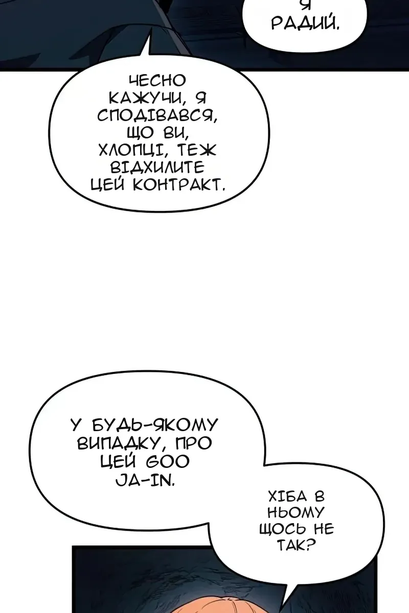 Сторінка 95