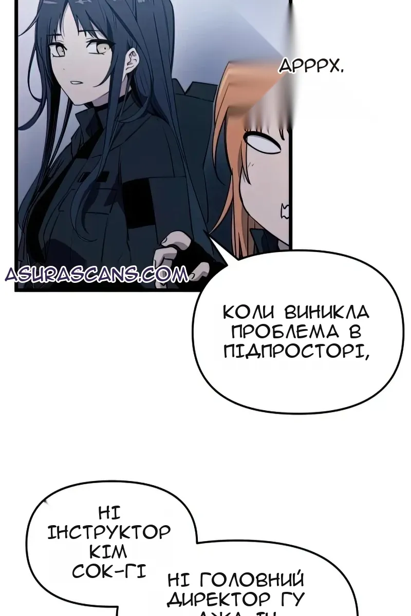 Сторінка 97