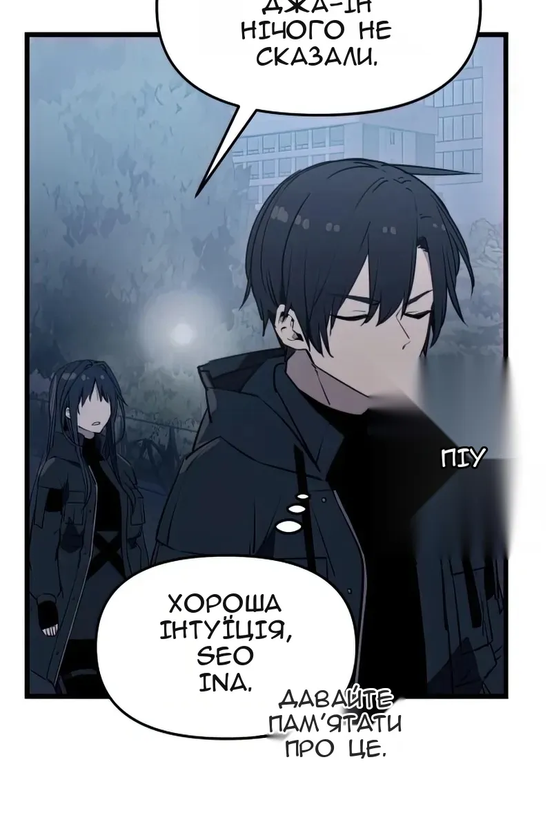 Сторінка 98