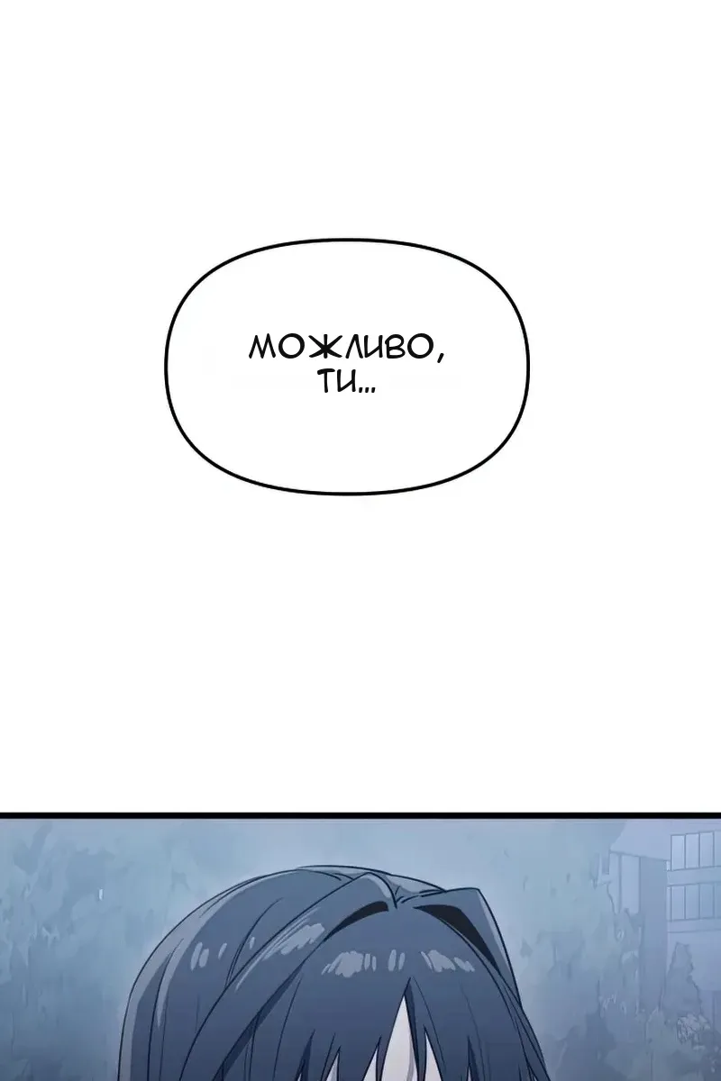 Сторінка 99