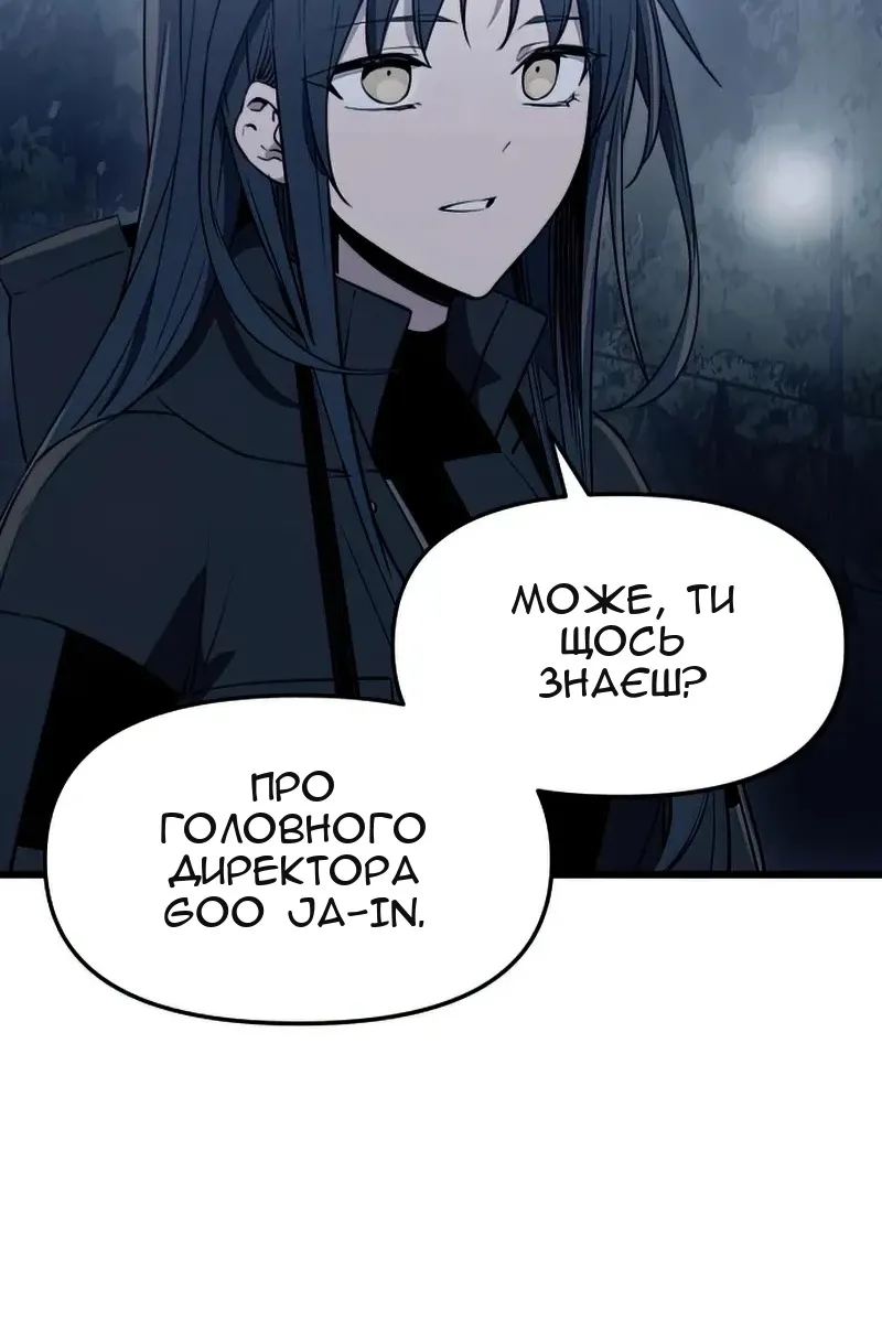 Сторінка 100
