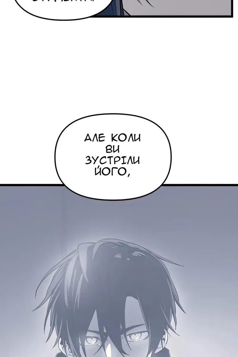 Сторінка 104