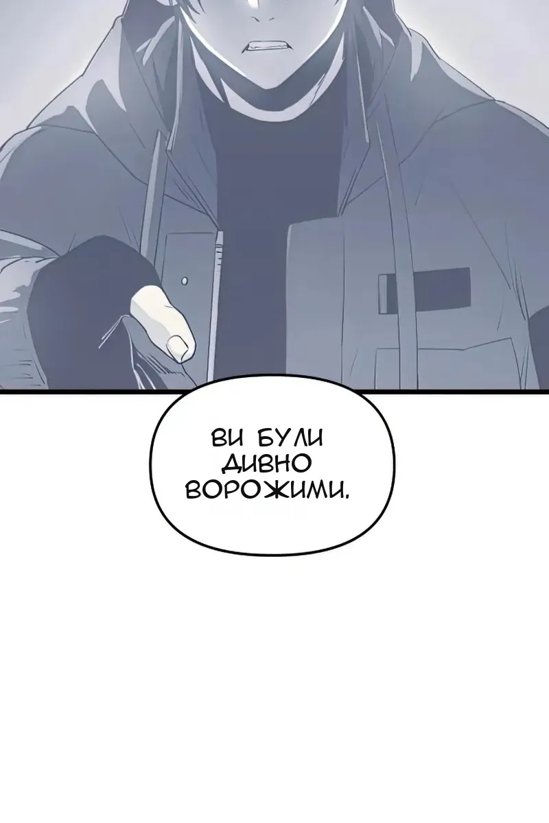 Сторінка 105