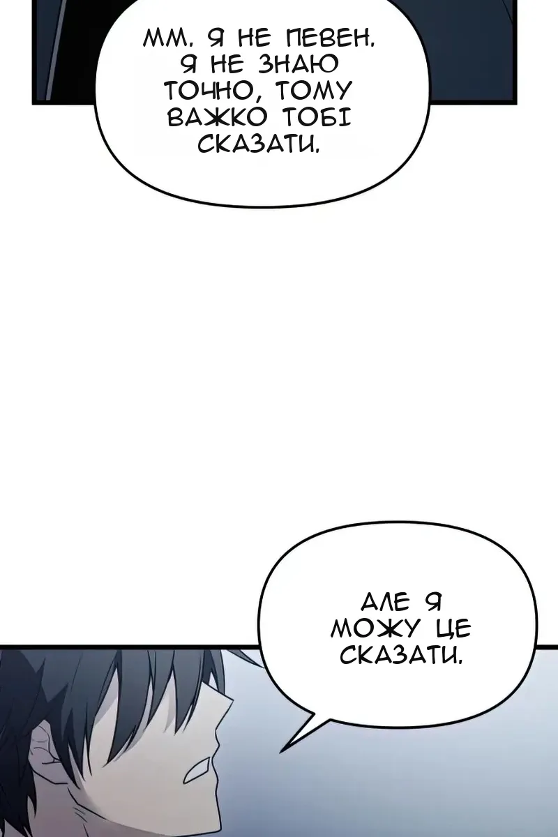 Сторінка 107