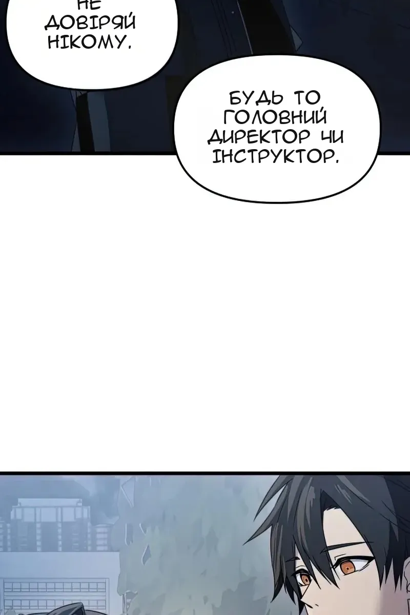 Сторінка 109