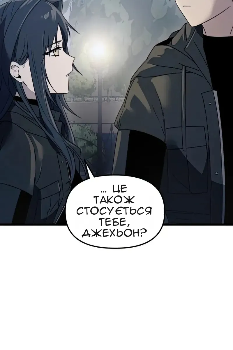 Сторінка 110