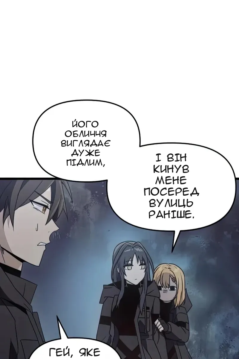Сторінка 113